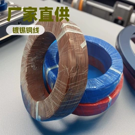 电子线;排线;音视频线