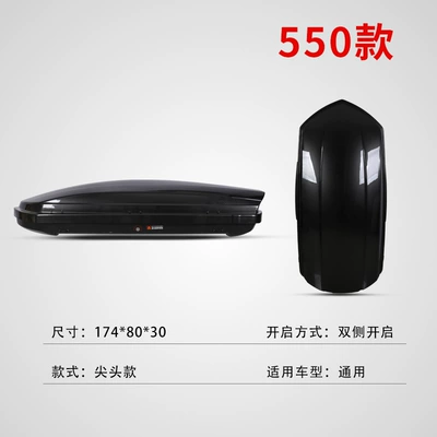 Roof box | car roof box, travel - 550l-carbon-fiber-pattern-color-luggage-purchased-separately-does-not-include-a-crossbar-compact-ultra-thin-model