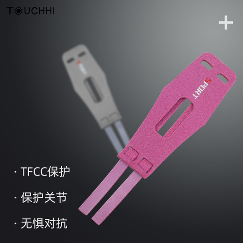 Sports wristband female yoga thin breathable basketball badminton wrist fitness male TFCC wristband sprained tendon sheath