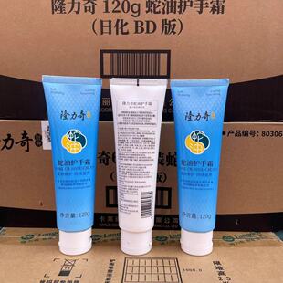 �F؛���l¡���潛������120g�o��˪�ﶬ����Ůͨ�÷��������ﱣ��