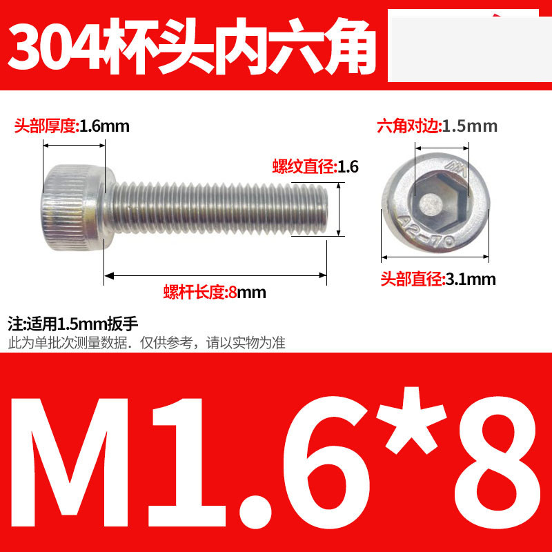 304ステンレス鋼六角穴付きネジカップヘッドDIN912円筒頭精密M1.4M1.6M2M2.5M3M4M5