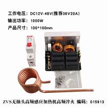 ���l�Б��ӟ�Cģ�K�ӟ�����Ȧ�׼�ZVSС��늴Ž��ٜu������1000W