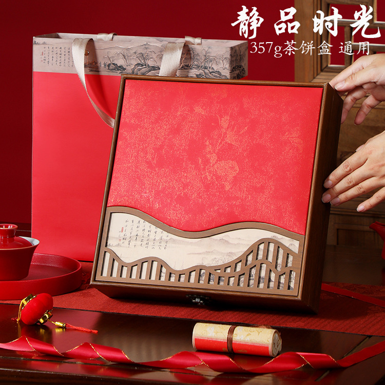 高档普洱茶单饼礼盒357g单饼包装盒福鼎白茶包装盒茶饼包装盒空盒
