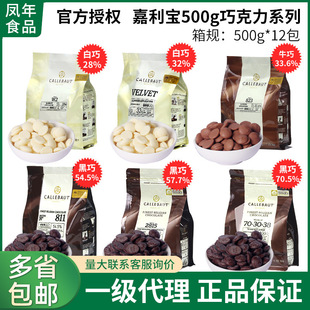 ���������ɿ���500g�ɿɺ���28%32%33.6%54.5%57.9%70.5%�決ԭ��
