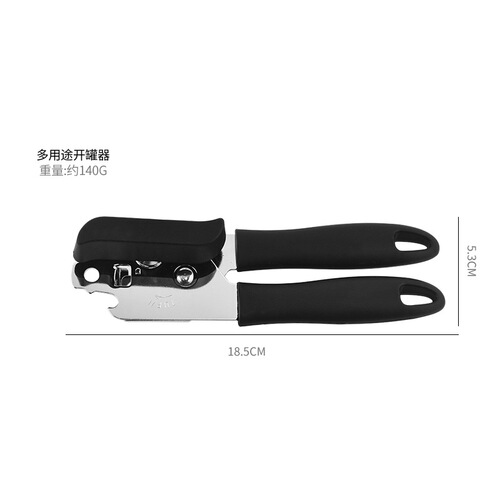 Multi-purpose can opener stainless steel can knife dace can opener beer bottle opener kitchen gadgets