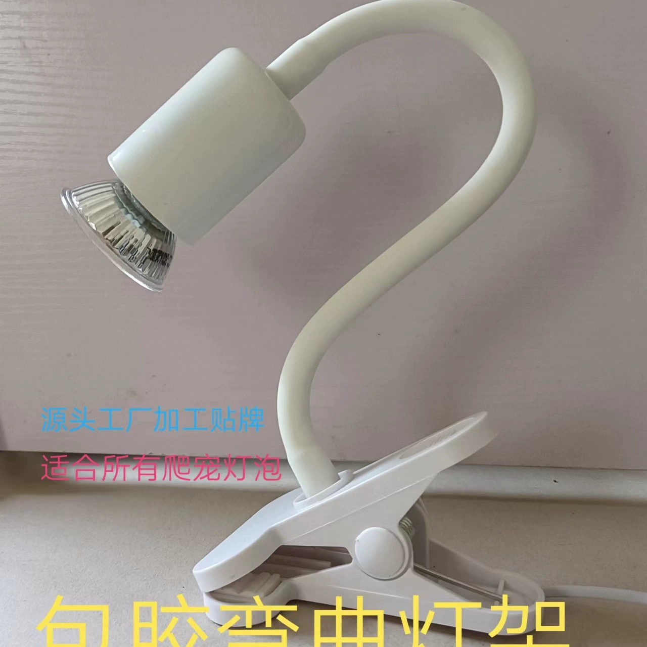 ИСТОЧНИК производитель черепаха свет сушка задний свет альпинистская лампа для обогрева домашних животных нагревательная лампа Регулируемая лампа для домашних животных гусеничная лампа для домашних животных