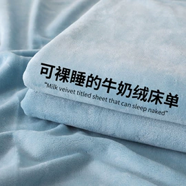 纤维被;床罩床笠;床单、被单