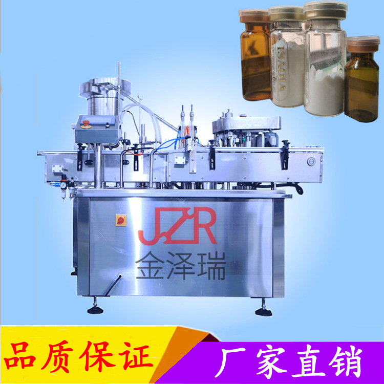 鹿茸粉灌装机螺杆下料小瓶  西林瓶粉剂灌装机粉末灌装机