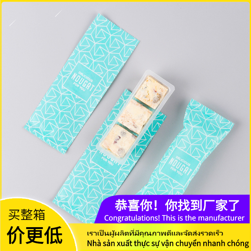 创意湖蓝色几何图形雪花酥奶芙包装袋三粒托糖果牛轧酥机封袋