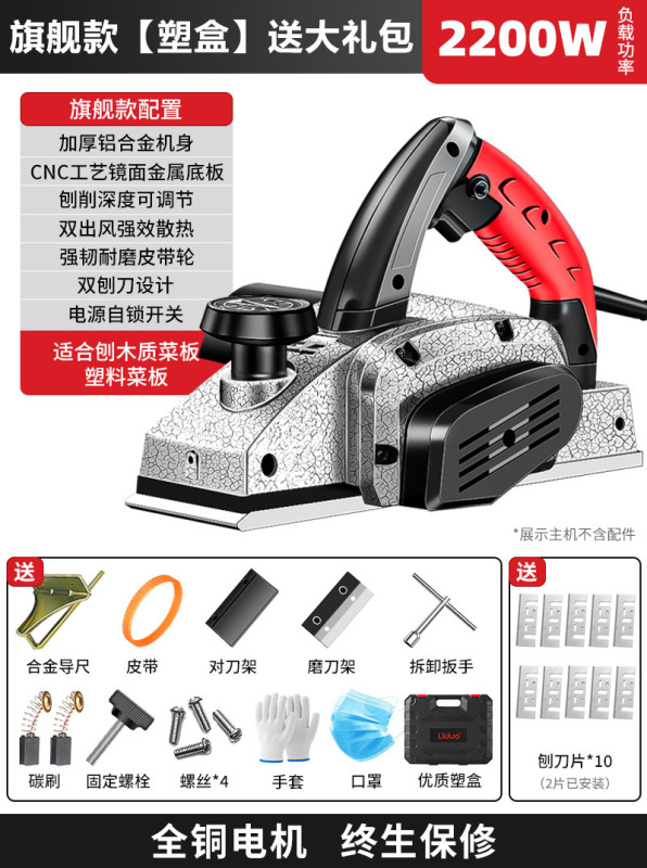 電動木材プレーナー、まな板プレーナー、ポータブル電動プレーナー、木工プレーナー、家庭用小型電動プッシュプレーナー、プレスプレーナー、木工ツール|undefined