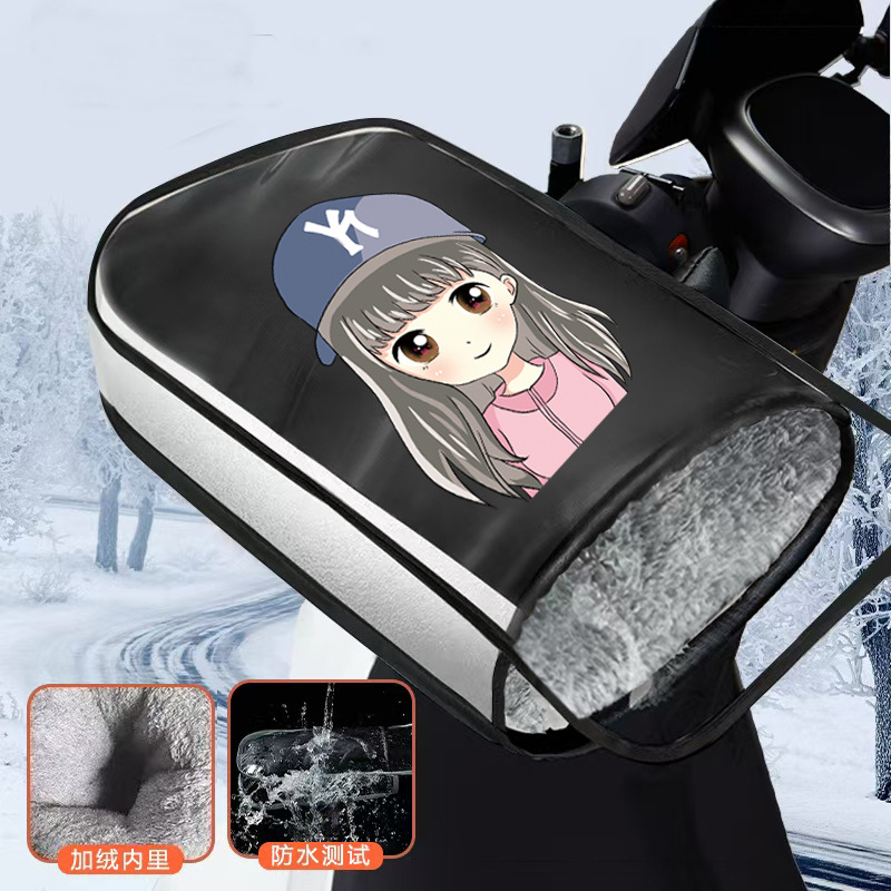 실버 엣지 플러스 벨벳 앞유리 장갑(여아) + PVC 방수 커버