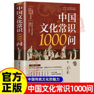 �Ї��Ļ����R1000�� ���A���W  ���y�Ļ��vʷ����