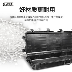 SMRITI Heritage Protective Box 9034A Plastic ABS Rectangular Large Fishing Rod Tool Box Multifunctional Storage Box