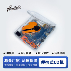 2025 クロスボーダーホットスタイル CD プレーヤー Bluetooth トランスミッター リピーター 英語学習機 アルバム音楽 CD プレーヤー