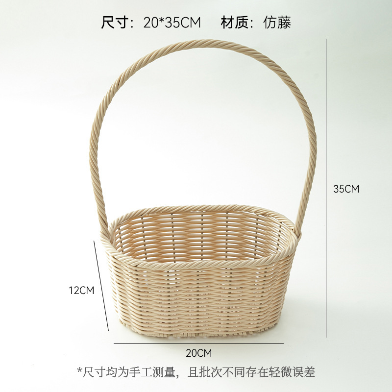 上锦 浪漫仿藤编制鲜花篮手工编织插花篮花束礼物包装篮手提篮diy|undefined