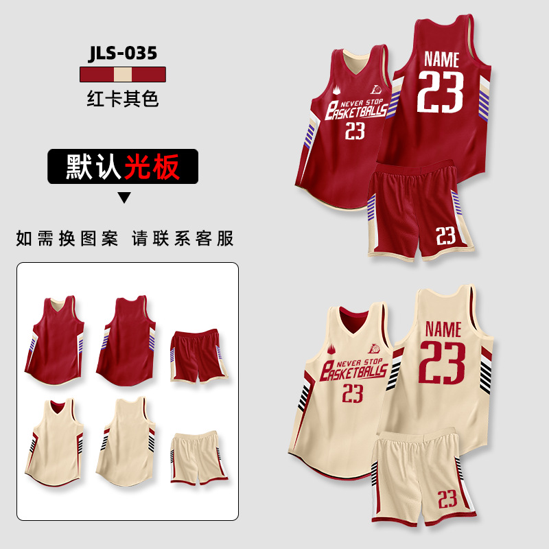 035 red khaki
