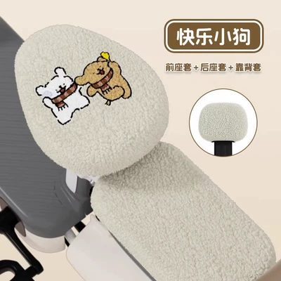 Seat Cover – Electric car cushion - happy-puppy-front-and-rear-seats-backrest-cover-polar-fleece
