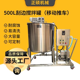 搅拌机;反应釜;发酵提取设备