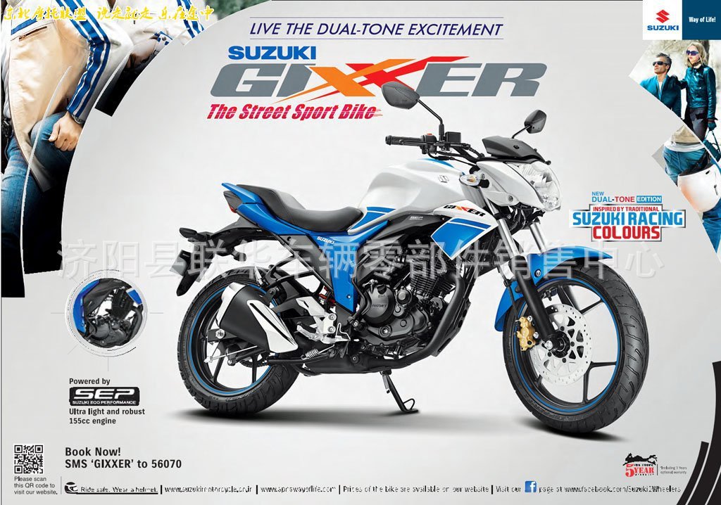 Suitable for Suzuki Gixxer 150 Motorcycle Center Stand, Large Kickstand, Main Stand, Repair Parts