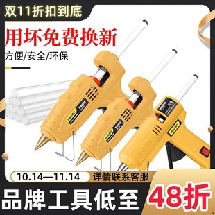 Deli Hot Melt Glue Gun Handmade Household Hot Melt Glue Grab High Adhesive Strength Glue Stick Hot Melt Glue Stick 7-11mm Glue Heat