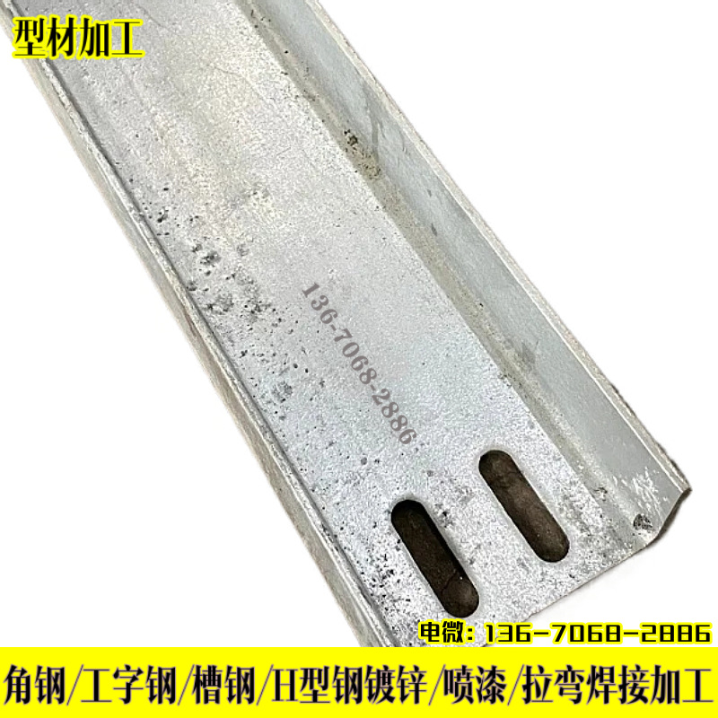 佛山镀锌槽钢批发 冲孔切割喷漆拉弯等加工 国标热轧U槽 黑铁槽钢