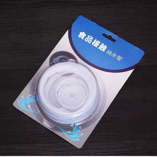 Silicone Water Pipe Barreled Water Pumping Inlet Pipe Food Contact Water Dispenser Hose Suction Pipe Tea Set Accessories
