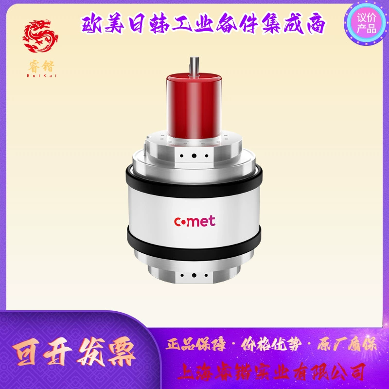 COMET CVSU series CVSU-2500AW/20-ADUD vacuum variable capacitor