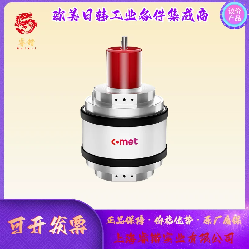 COMET CVSU series CVSU-2500AW/20-ADUD vacuum variable capacitor