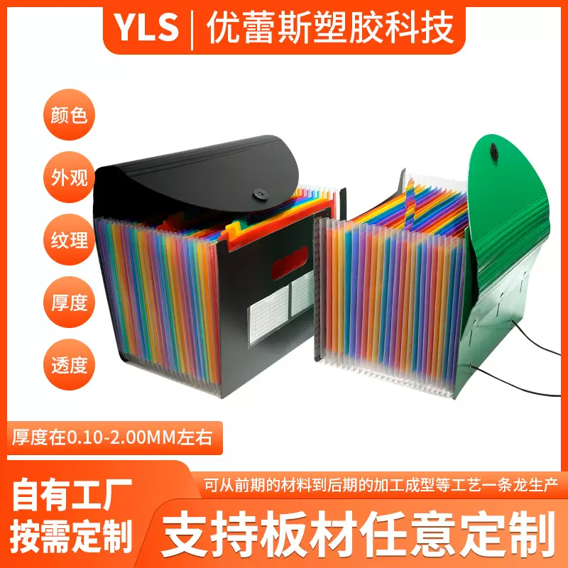 批发彩色风琴包24格a4分类多层立式大容量票据文件夹档案盒办公袋