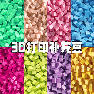 ���Kƴ�����Ø��a�䶹���l3D��ӡ�eľƴ��diy�ö������Ӳ���һ��