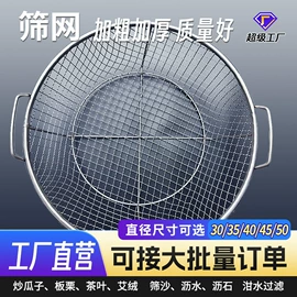 防护栏;护栏网;不锈钢网