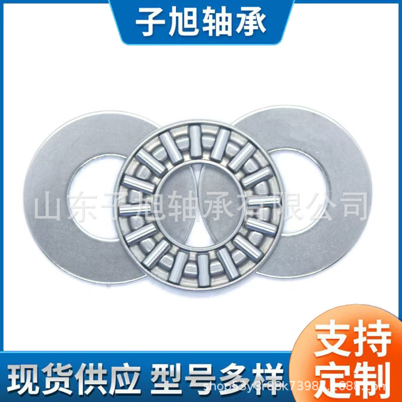 厂家供应AXK4060 AXK4565  AXK5070  AXK5578推力滚子轴承