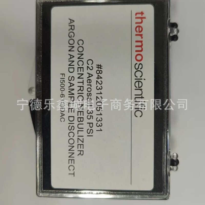 Thermo Fisher 842312051331 High Salt Heart Atomizer Negotiable Price