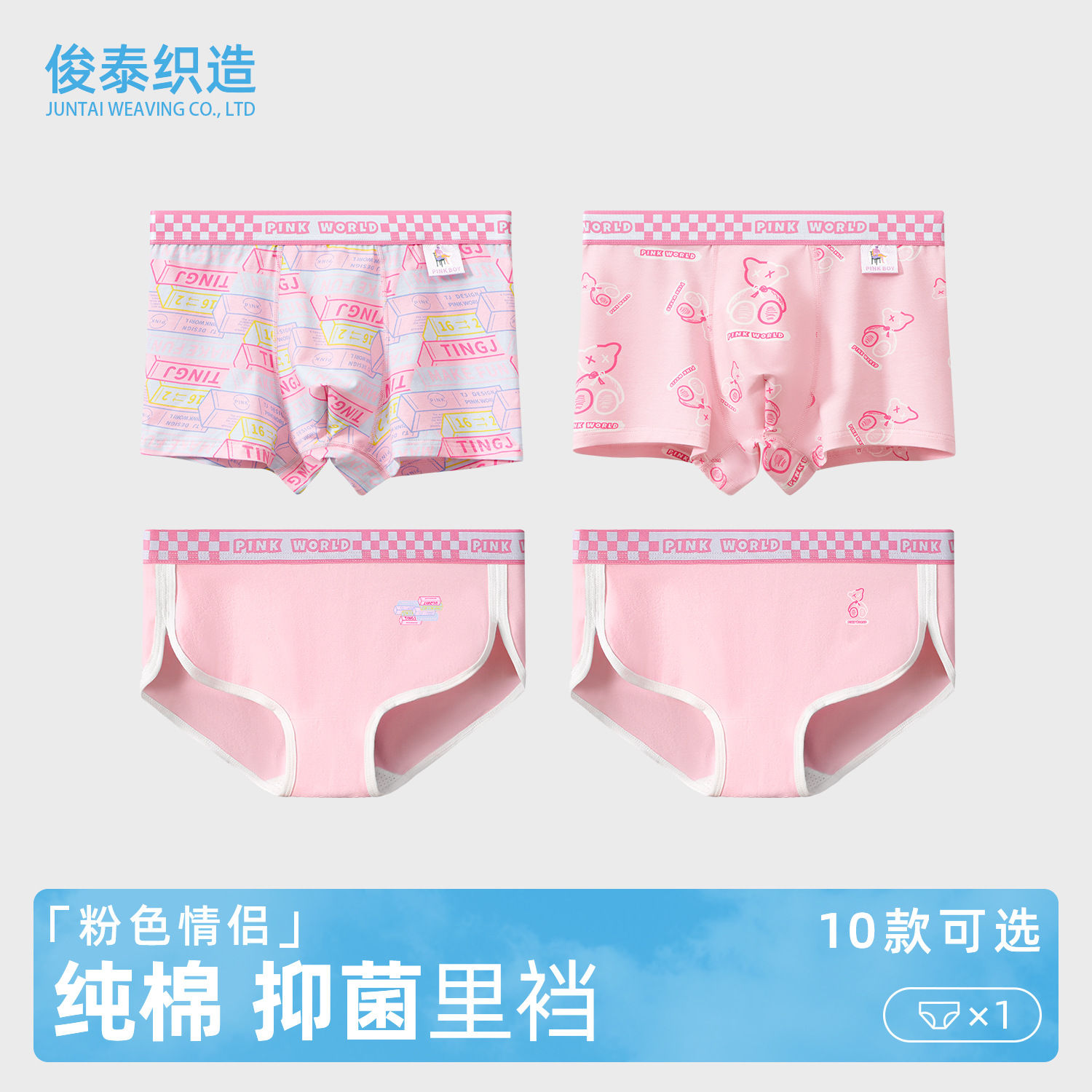 Wholesale Couple Underwear Women's Pure Cotton Briefs Student Printed Men's Boxer Briefs Breathable and Comfortable for Teenagers