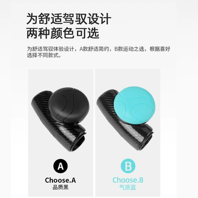 Steering wheel booster — non-slip silicone booster ball car