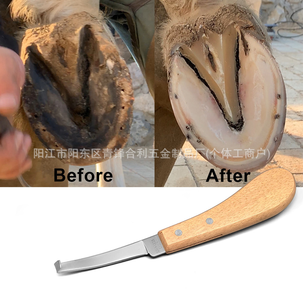 马牛羊修蹄刀具马脚趾剪钳修蹄刀修整一字型蹄子马蹄刀沉香勾丝刀