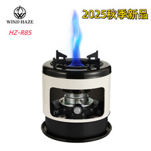 煤油炉户外烧饭露营野炊烧水取暖炉家用便携帐篷冰钓烧烤燃油炉具