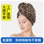 吸水速干科技干发干发帽
