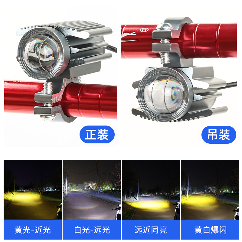 Focos para vehículos eléctricos Faros led Cannon láser para motocicleta Modificación de la lámpara de avión de luz cercana y lejana externa Lente de la lámpara antiniebla tangente