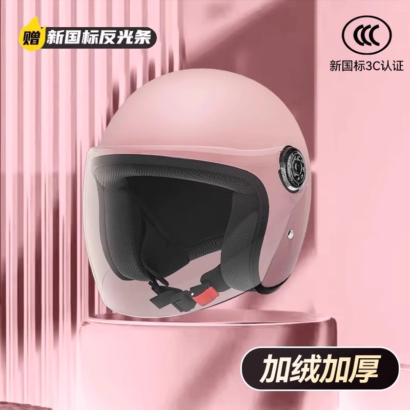 Helmet - Full: Universal Auto Parts and Accessories - new-national-standard-3c-cold-protection-cherry-pink-hd-anti-fog-long-lens