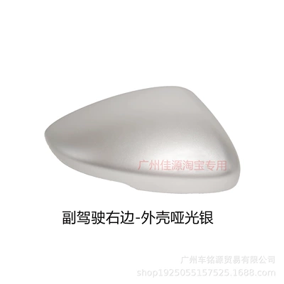 Rear mirror/rearview mirror assembly, Suitable for Honda 10Th Generation - right-handed-illuminated-housing-matte-silver-modified-version