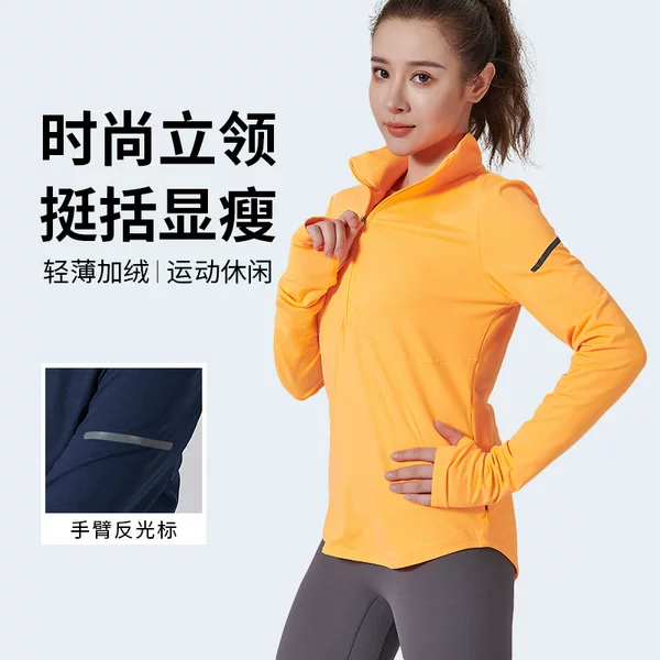 Autumn and Winter Fitness Wear Running Shirt Korean-style Slim-fit Fleece Warm-keeping Vertical Collar Half-zipper Quick-drying Sports Jacket