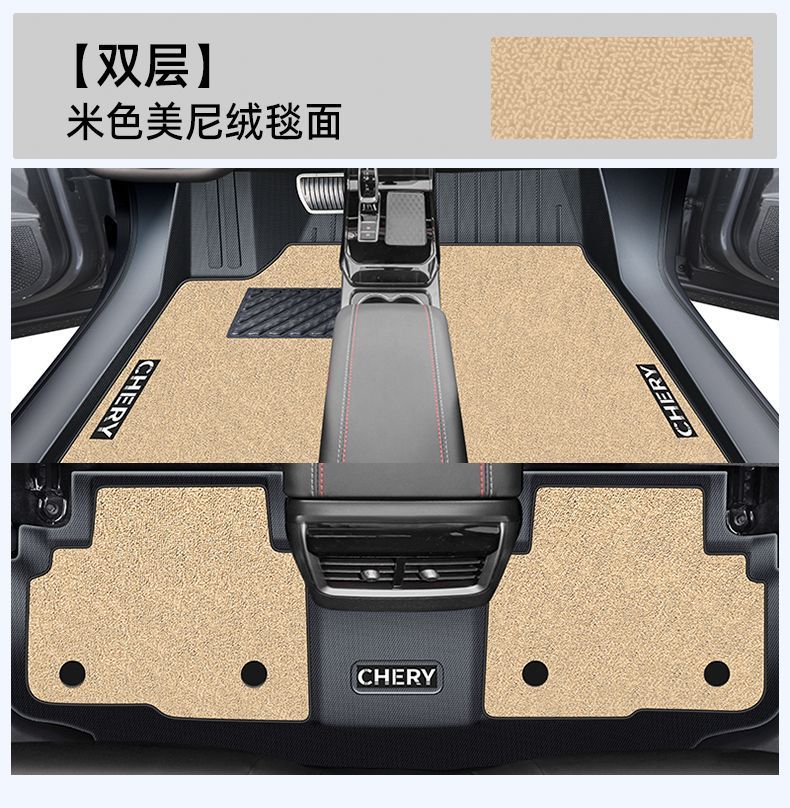 Suitable for Chery Ruihu 7 Foot Pad Surrounding TPE Car Foot Pad Main Driver 18 19 Ruihu 7 Wear-resistant Foot Pad