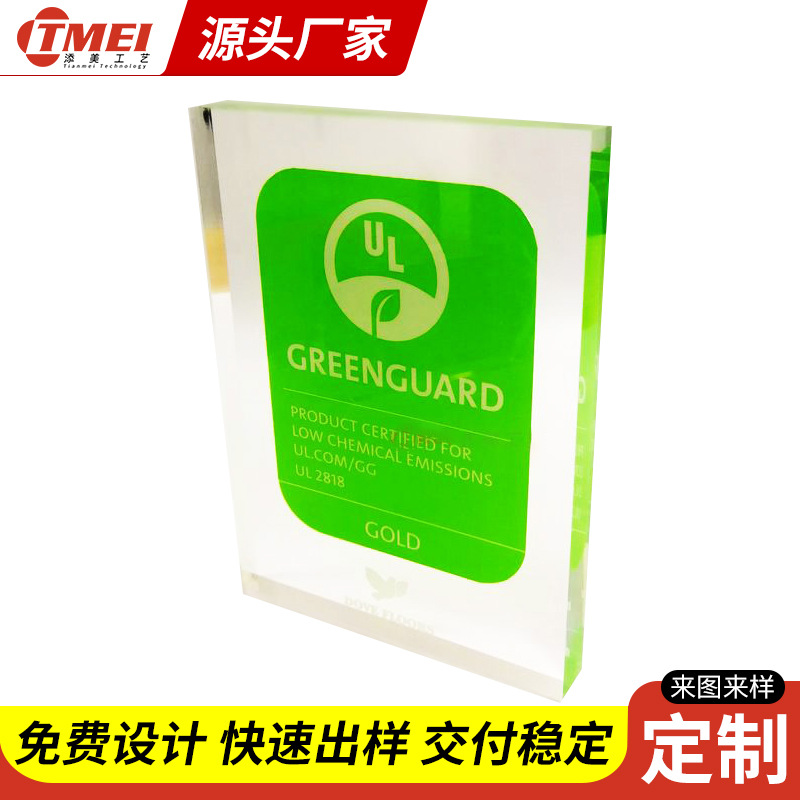 亚克力无缝热压方块有机玻璃内置纪念物品内嵌纸镇摆件创意设计