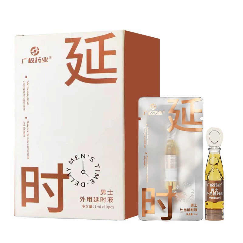 Спрей для продления и смазка (Guangquan Pharmaceutical) — продление, смазка, средства для удовольствия