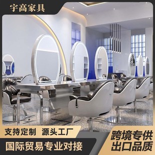 Barbershop Mirror Station with Single or Double-Sided Stainless Steel Edging and Marble Countertop, Specialized for Commercial Use in Hair Salons