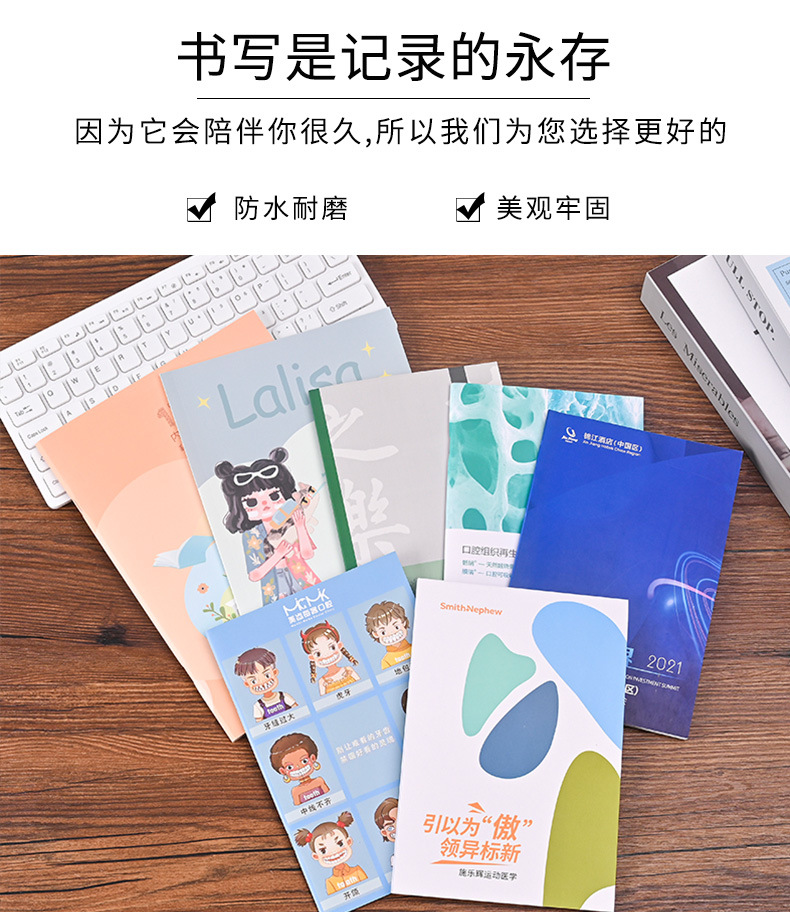 笔记本