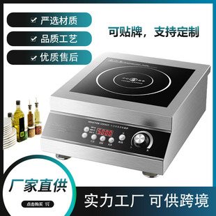 ���ô���ƽ��늴Št3500W�N�������ͻ𱬳��u��늴���5000w