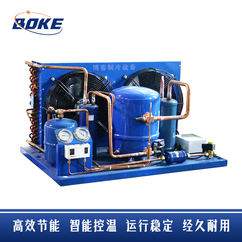 Danfoss丹佛斯制冷机组 冷库压缩机组 MT50