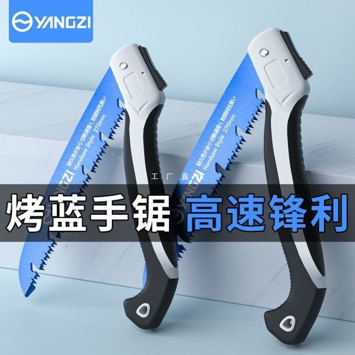 日本进口材质锯子手锯钢锯折叠家用园林木工锯树锯木神器防锈淬火